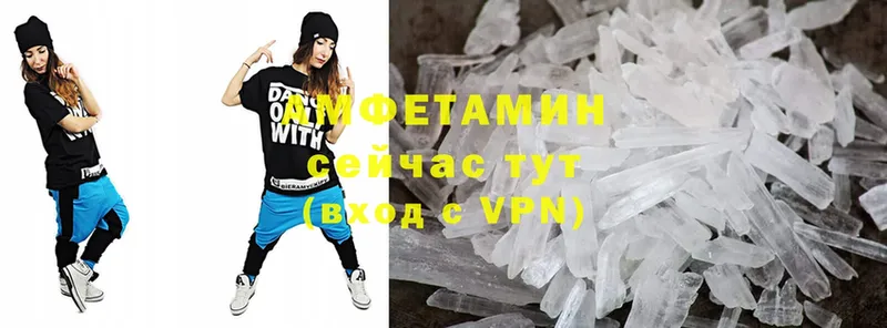 АМФЕТАМИН VHQ  МЕГА как войти  Шахунья 